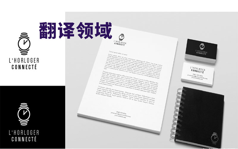 服務(wù)領(lǐng)域名.jpg