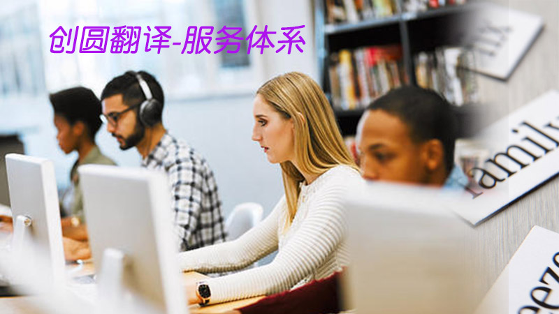 服務(wù)體系